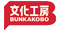 株式会社文化工房 ロゴ